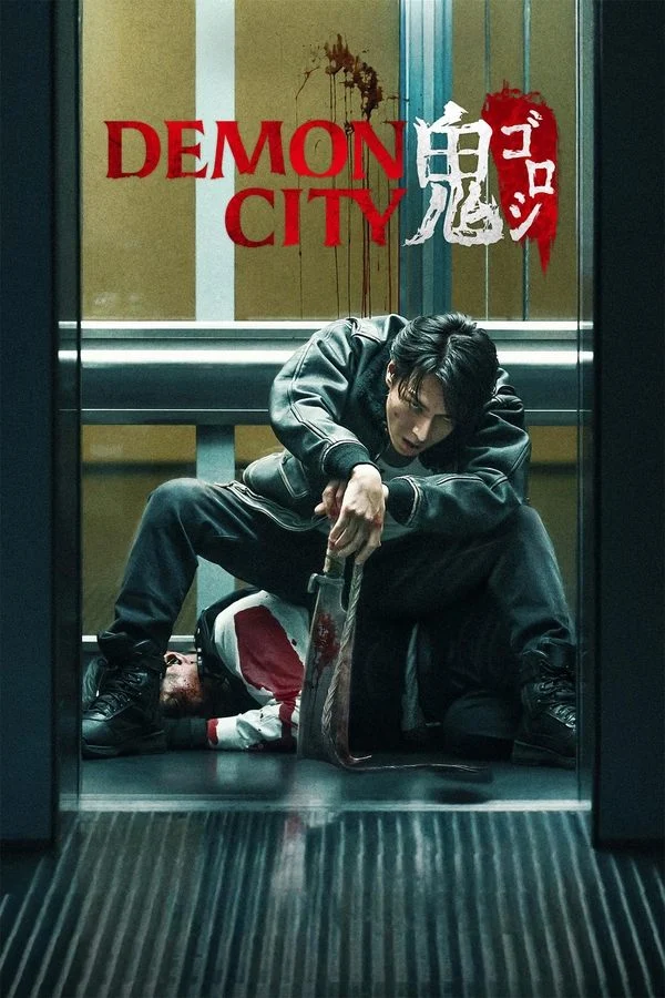 Demon City 2025 مشاهدة فيلم مترجم