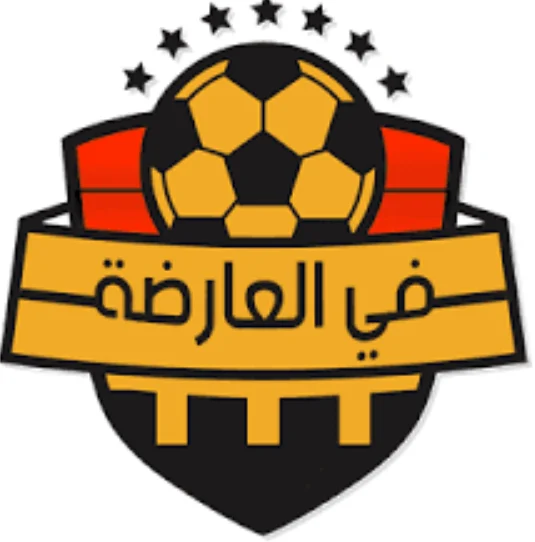 في العارضة Fel3arda | بث مباشر مباريات اليوم بدون تقطيع