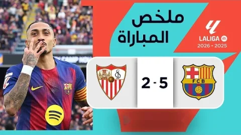 ملخص مباراة برشلونة وإشبيلية (5-2) الدوري الإسباني - الجولة 28