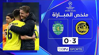 ملخص مباراة بودوغليمت وسبورتينغ لشبونة (3-0) دوري أبطال أوروبا - ذهاب ثمن النهائي