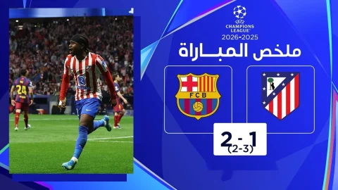 ملخص مباراة أتليتيكو مدريد وبرشلونة دوري أبطال أوروبا - إياب ربع النهائي