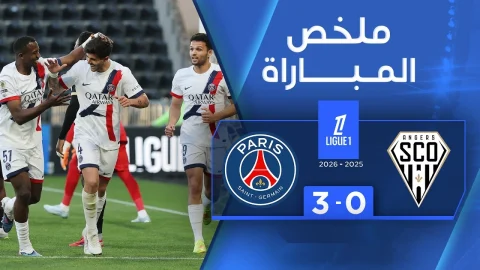 ملخص مباراة أنجيه وباريس سان جيرمان الدوري الفرنسي