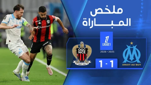 ملخص مباراة مارسيليا ونيس الدوري الفرنسي 