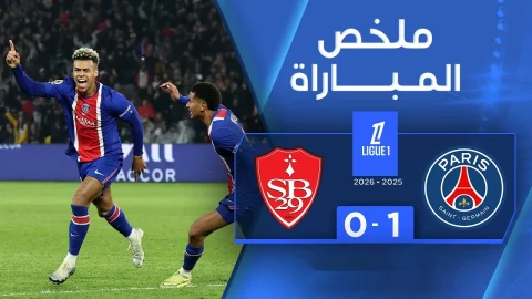 ملخص مباراة باريس سان جيرمان وبريست الدوري الفرنسي