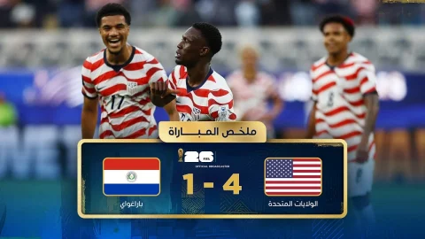 ملخص مباراة أمريكا وباراغواي دور المجموعات - كأس العالم FIFA 2026™