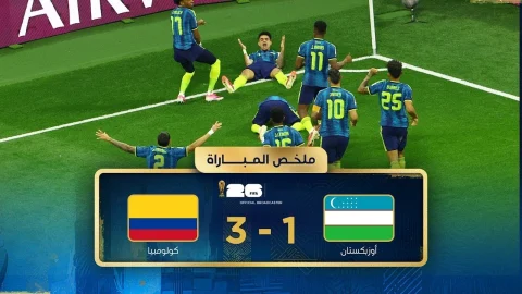ملخص مباراة أوزبكستان وكولومبيا دور المجموعات - كأس العالم FIFA 2026™