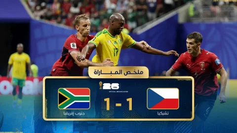 ملخص مباراة تشيكيا وجنوب إفريقيا دور المجموعات - كأس العالم FIFA 2026™