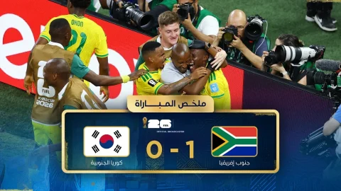 ملخص مباراة جنوب إفريقيا وكوريا الجنوبية دور المجموعات - كأس العالم FIFA 2026™
