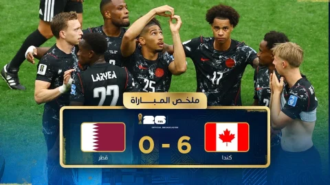ملخص مباراة كندا وقطر دور المجموعات - كأس العالم FIFA 2026™