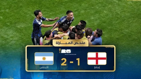 ملخص مباراة إنجلترا والأرجنتين الدور نصف النهائي - كأس العالم FIFA 2026™