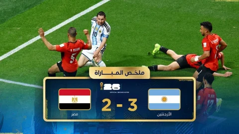 ملخص مباراة الأرجنتين ومصر الدور ثمن النهائي - كأس العالم FIFA 2026™