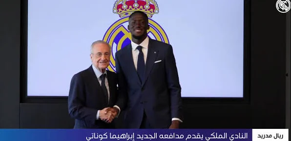 ريال مدريد يقدم كوناتي