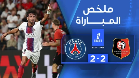 ملخص مباراة رين وباريس سان جيرمان الدوري الفرنسي