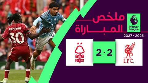 ملخص مباراة ليفربول ونوتنغهام فوريست الدوري الإنجليزي الممتاز